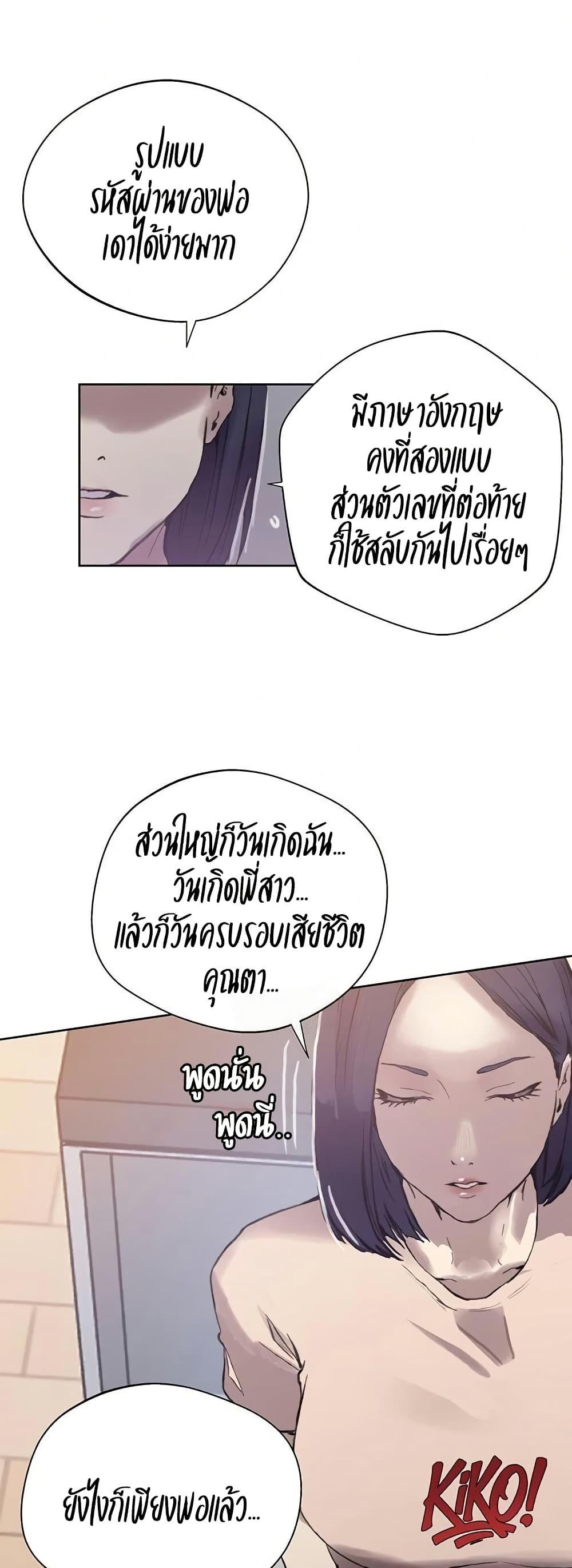 Doujin-Lc- อ่าน โดจิน มังฮวา เกาหลี ญี่ปุ่น จีน แปลไทย Secret Class ตอนที่ 1 2 3 4 5 6 7 8 9 10 11 12 13 14 ฟรี ไม่มีโฆษณา อ่าน โดจิน Manhwa เกาหลี ญี่ปุ่น จีน เรามีครบ คัดมาให้เน้นๆ โดจิน 18+ รับประกันความฟินโดย  Doujin Lc