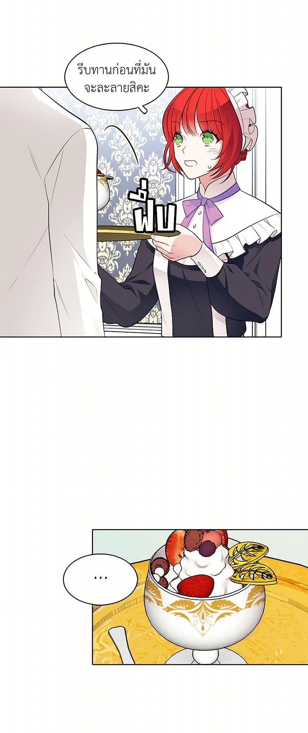 Manga-lc-com อ่านมังงะ อ่านการ์ตูน ออนไลน์ ฟรี The Detective Of Muiella ตอนที่ 1 2 3 4 5 6 7 8 9 10 11 12 13 14 ฟรี ไม่มีโฆษณา Manga-lc - อ่าน มังงะ อ่าน การ์ตูน ออนไลน์ อ่านมังงะ ฟรี