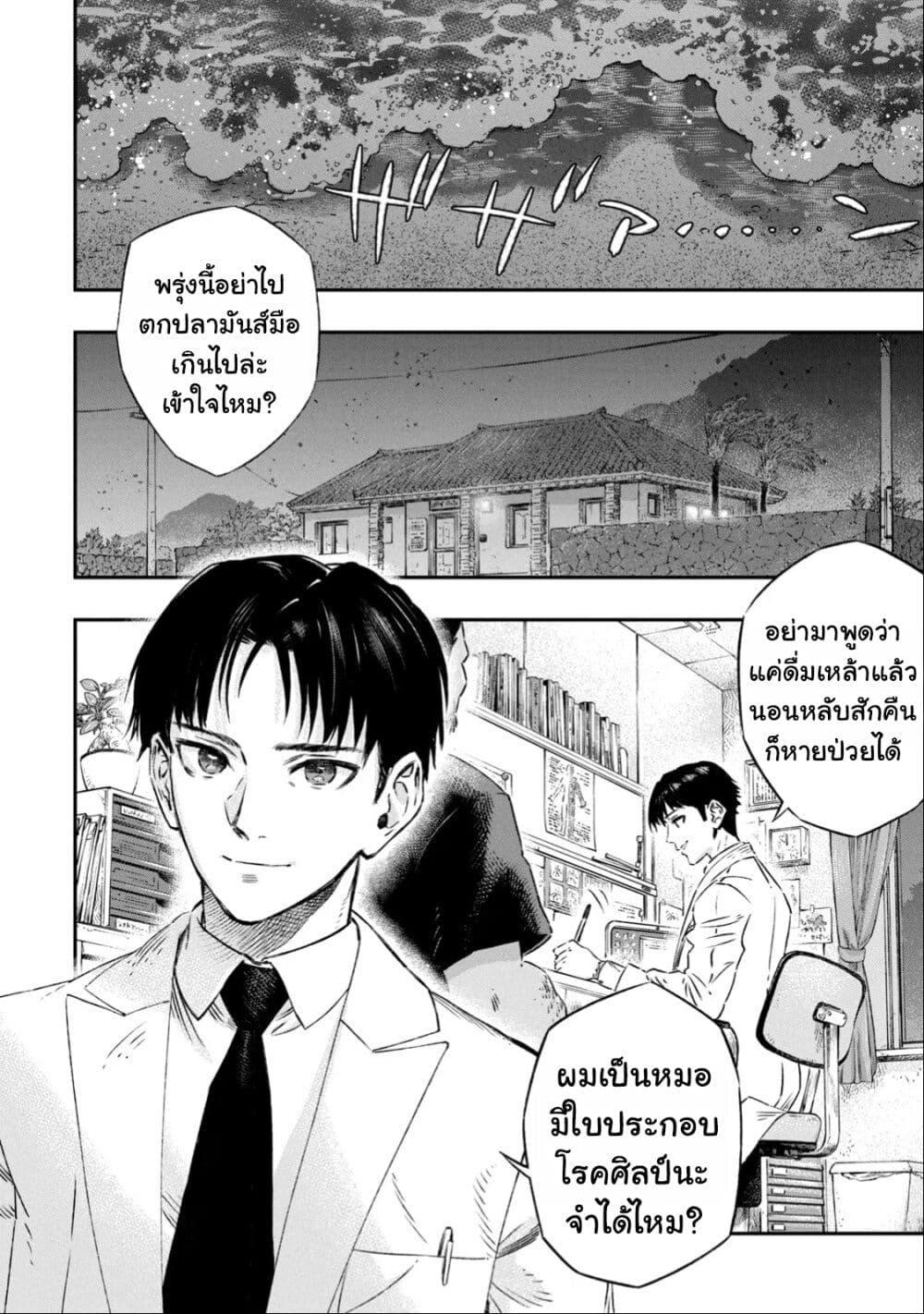 Manga-lc-com อ่านมังงะ อ่านการ์ตูน ออนไลน์ ฟรี Koudo ni Hattatsu Shita Igaku wa Mahou to Kubetsu ga Tsukanai ตอนที่ 1 2 3 4 5 6 7 8 9 10 11 12 13 14 ฟรี ไม่มีโฆษณา Manga-lc - อ่าน มังงะ อ่าน การ์ตูน ออนไลน์ อ่านมังงะ ฟรี