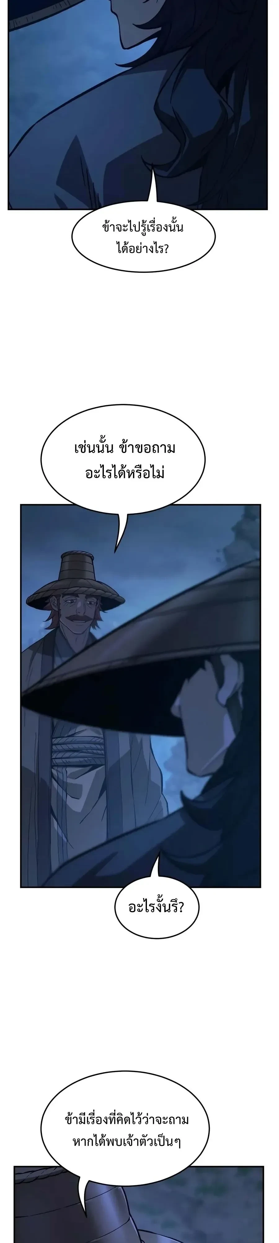 Manga-lc-com อ่านมังงะ อ่านการ์ตูน ออนไลน์ ฟรี Absolute Sword Sense เซียนสัมผัสดาบ ตอนที่ 1 2 3 4 5 6 7 8 9 10 11 12 13 14 ฟรี ไม่มีโฆษณา Manga-lc - อ่าน มังงะ อ่าน การ์ตูน ออนไลน์ อ่านมังงะ ฟรี