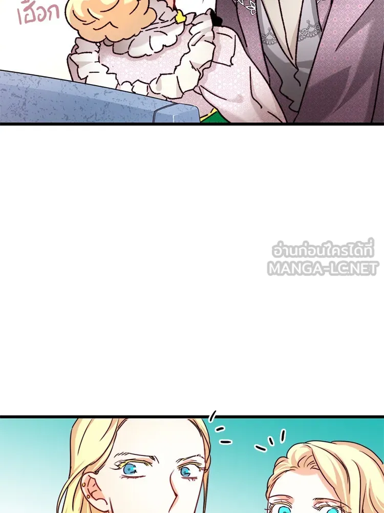 Bring the Love ตอนที่ 31 รูปที่ 30