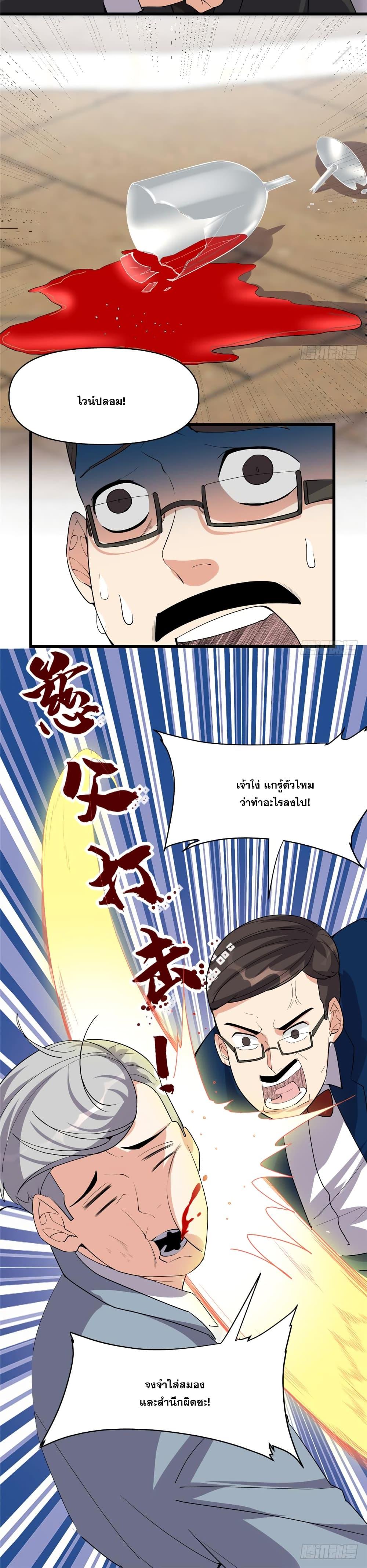 Manga-lc-com อ่านมังงะ อ่านการ์ตูน ออนไลน์ ฟรี God of War System ตอนที่ 1 2 3 4 5 6 7 8 9 10 11 12 13 14 ฟรี ไม่มีโฆษณา Manga-lc - อ่าน มังงะ อ่าน การ์ตูน ออนไลน์ อ่านมังงะ ฟรี