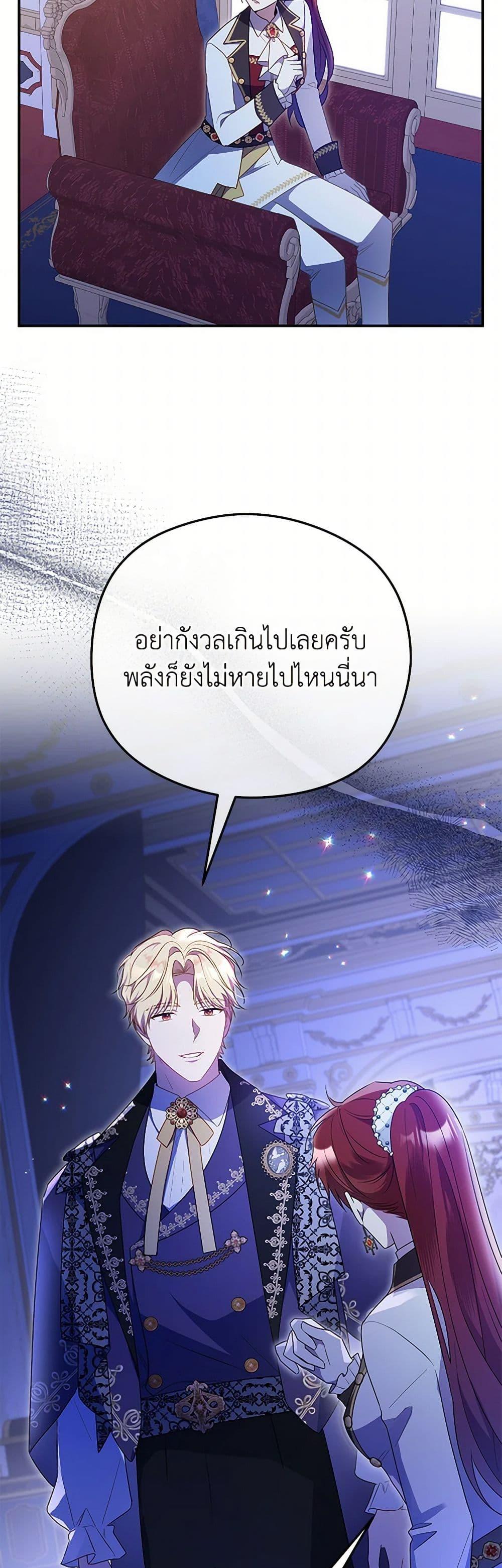 Manga-lc-com อ่านมังงะ อ่านการ์ตูน ออนไลน์ ฟรี The Villainess Captured the Grand Duke ตอนที่ 1 2 3 4 5 6 7 8 9 10 11 12 13 14 ฟรี ไม่มีโฆษณา Manga-lc - อ่าน มังงะ อ่าน การ์ตูน ออนไลน์ อ่านมังงะ ฟรี
