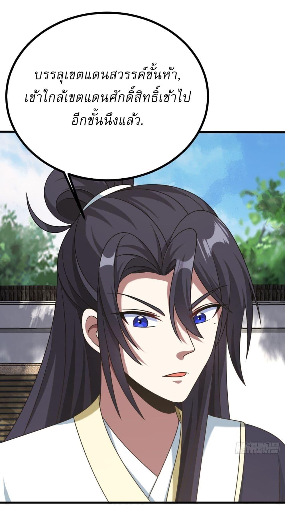 Manga-lc-com อ่านมังงะ อ่านการ์ตูน ออนไลน์ ฟรี Invincible After a Hundred Years of Seclusion ตอนที่ 1 2 3 4 5 6 7 8 9 10 11 12 13 14 ฟรี ไม่มีโฆษณา Manga-lc - อ่าน มังงะ อ่าน การ์ตูน ออนไลน์ อ่านมังงะ ฟรี