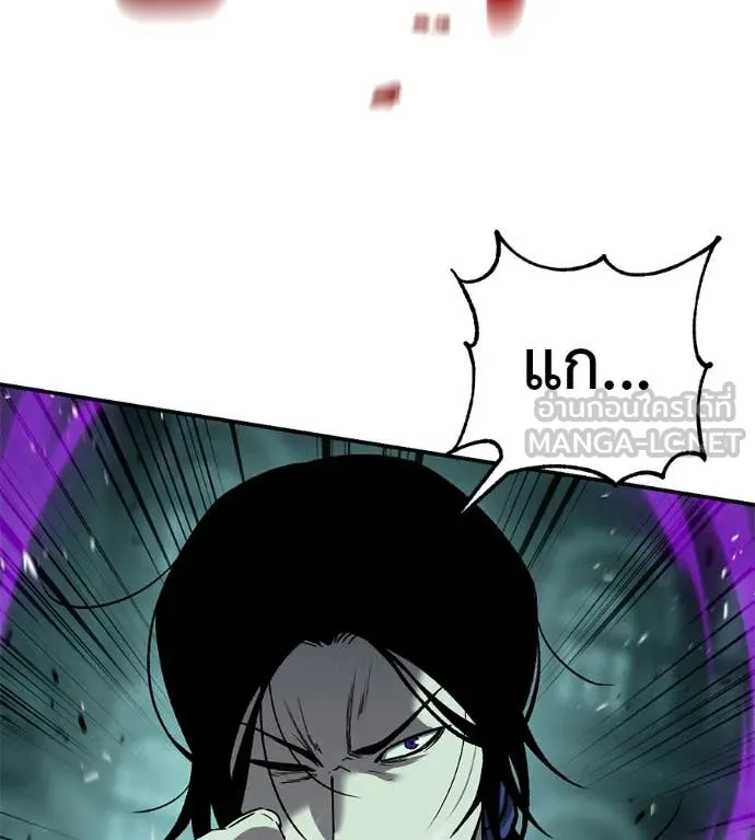 เรียกฉันว่าพระเจ้า ตอนที่ 54 รูปที่ 149