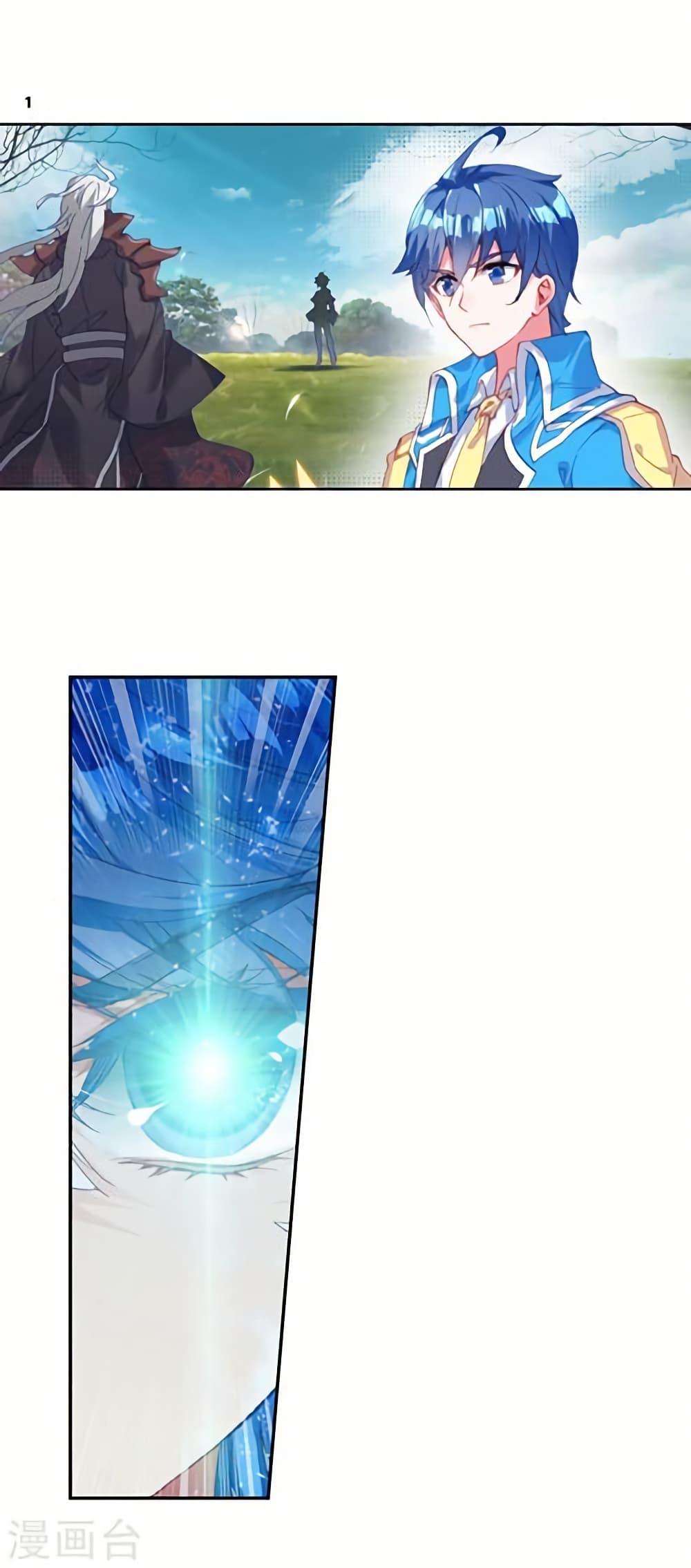 Manga-lc-com อ่านมังงะ อ่านการ์ตูน ออนไลน์ ฟรี Douluo Dalu II ตอนที่ 1 2 3 4 5 6 7 8 9 10 11 12 13 14 ฟรี ไม่มีโฆษณา Manga-lc - อ่าน มังงะ อ่าน การ์ตูน ออนไลน์ อ่านมังงะ ฟรี