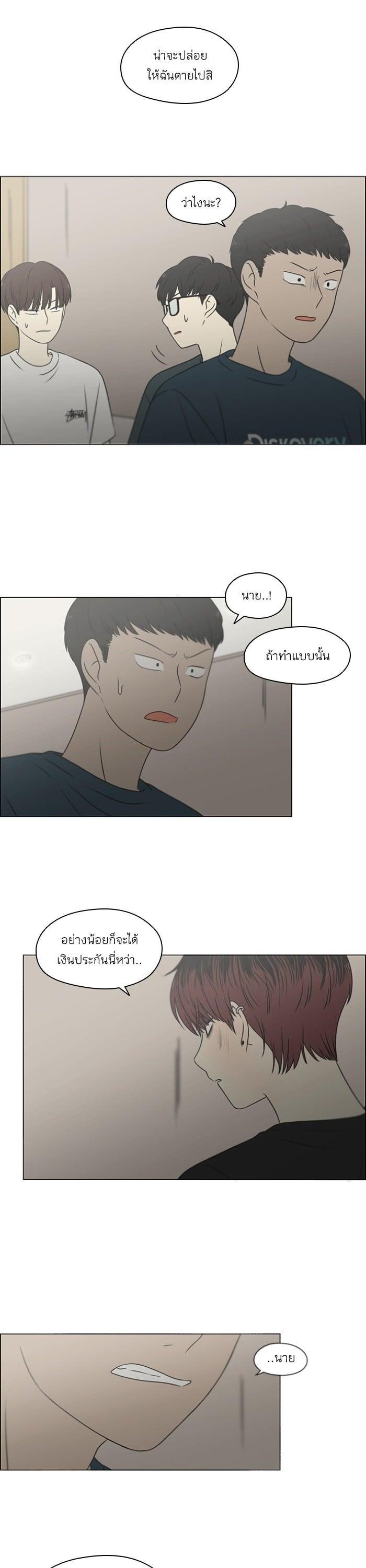 Manga-lc-com อ่านมังงะ อ่านการ์ตูน ออนไลน์ ฟรี Love Revolution รักนี้ต้องปฏิวัติ ตอนที่ 1 2 3 4 5 6 7 8 9 10 11 12 13 14 ฟรี ไม่มีโฆษณา Manga-lc - อ่าน มังงะ อ่าน การ์ตูน ออนไลน์ อ่านมังงะ ฟรี