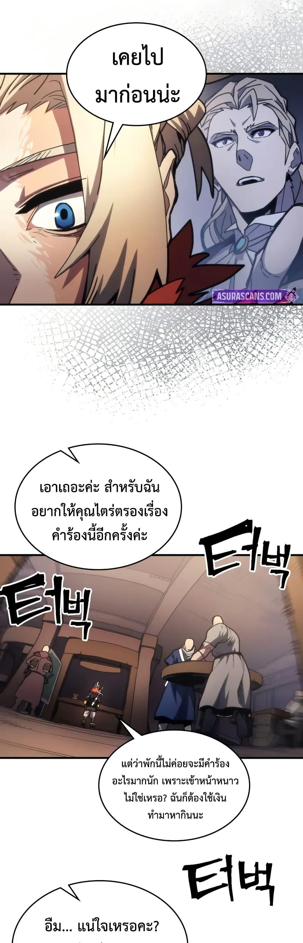Manga-lc-com อ่านมังงะ อ่านการ์ตูน ออนไลน์ ฟรี Mr Devourer, Please Act Like a Final Boss ตอนที่ 1 2 3 4 5 6 7 8 9 10 11 12 13 14 ฟรี ไม่มีโฆษณา Manga-lc - อ่าน มังงะ อ่าน การ์ตูน ออนไลน์ อ่านมังงะ ฟรี