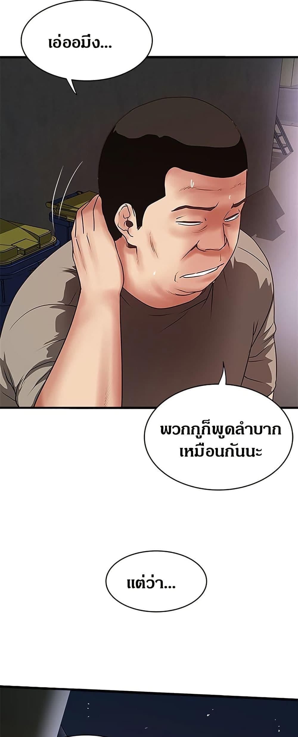 Doujin-Lc- อ่าน โดจิน มังฮวา เกาหลี ญี่ปุ่น จีน แปลไทย House Maid ตอนที่ 1 2 3 4 5 6 7 8 9 10 11 12 13 14 ฟรี ไม่มีโฆษณา อ่าน โดจิน Manhwa เกาหลี ญี่ปุ่น จีน เรามีครบ คัดมาให้เน้นๆ โดจิน 18+ รับประกันความฟินโดย  Doujin Lc
