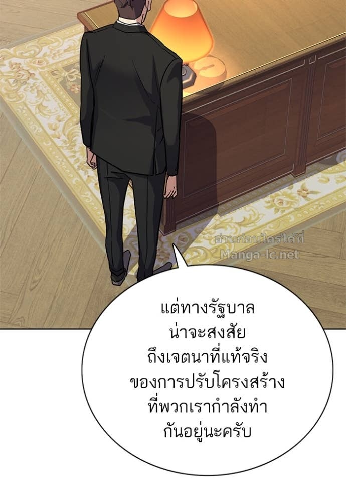 Doujin-Lc- อ่าน โดจิน มังฮวา เกาหลี ญี่ปุ่น จีน แปลไทย Reborn Rich ตอนที่ 1 2 3 4 5 6 7 8 9 10 11 12 13 14 ฟรี ไม่มีโฆษณา อ่าน โดจิน Manhwa เกาหลี ญี่ปุ่น จีน เรามีครบ คัดมาให้เน้นๆ โดจิน 18+ รับประกันความฟินโดย Doujin Lc