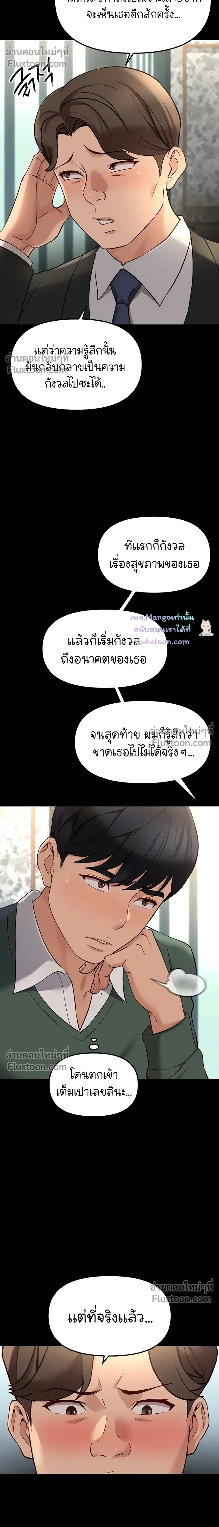 Doujin-Lc- อ่าน โดจิน มังฮวา เกาหลี ญี่ปุ่น จีน แปลไทย Common Sense Manipulation Program โปรแกรมปรับเปลี่ยนสามัญสำนึก ตอนที่ 1 2 3 4 5 6 7 8 9 10 11 12 13 14 ฟรี ไม่มีโฆษณา อ่าน โดจิน Manhwa เกาหลี ญี่ปุ่น จีน เรามีครบ คัดมาให้เน้นๆ โดจิน 18+ รับประกันความฟินโดย  Doujin Lc