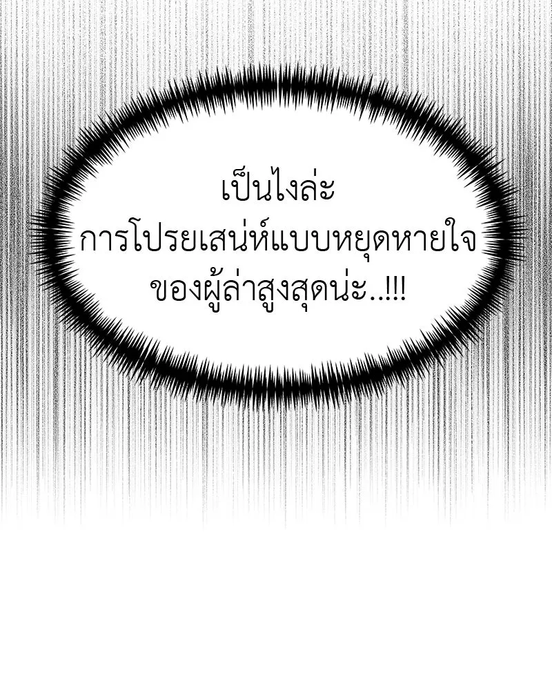 สี่สาวชาวกี ตอนที่ 51 ตอนพิเศษสลับเพศ รูปที่ 67