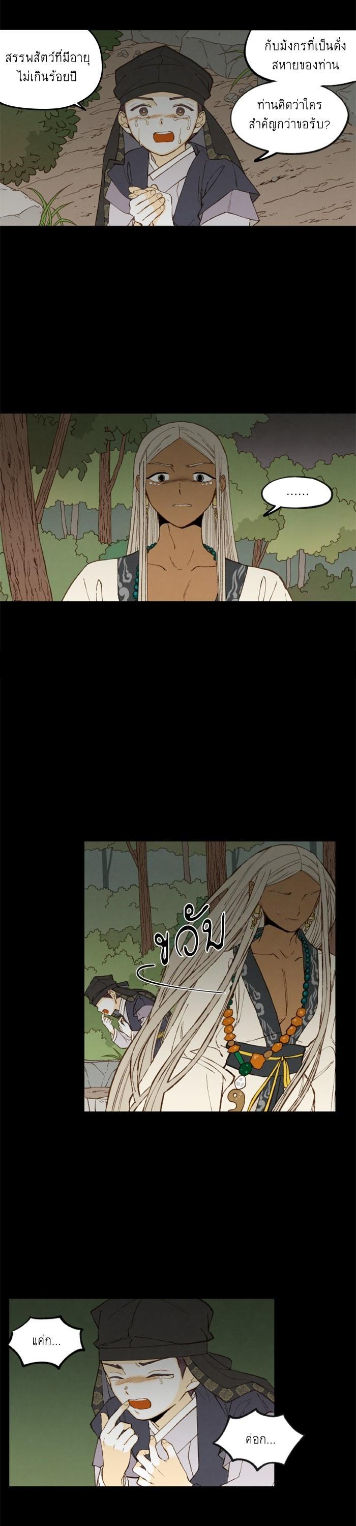 Manga-lc-com อ่านมังงะ อ่านการ์ตูน ออนไลน์ ฟรี How to Become a Dragon ตอนที่ 1 2 3 4 5 6 7 8 9 10 11 12 13 14 ฟรี ไม่มีโฆษณา Manga-lc - อ่าน มังงะ อ่าน การ์ตูน ออนไลน์ อ่านมังงะ ฟรี