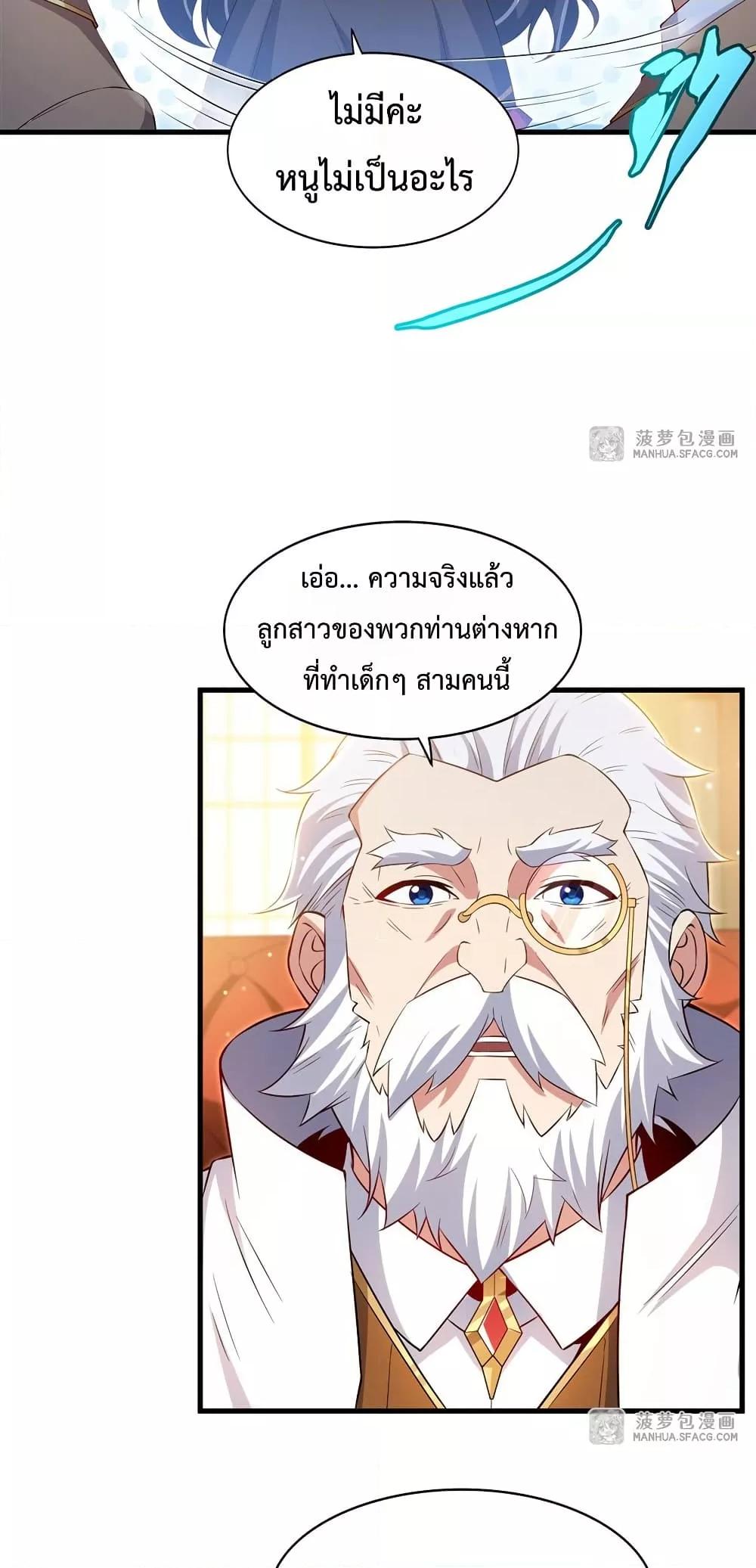 Manga-lc-com อ่านมังงะ อ่านการ์ตูน ออนไลน์ ฟรี MalevolentDrag ตอนที่ 1 2 3 4 5 6 7 8 9 10 11 12 13 14 ฟรี ไม่มีโฆษณา Manga-lc - อ่าน มังงะ อ่าน การ์ตูน ออนไลน์ อ่านมังงะ ฟรี