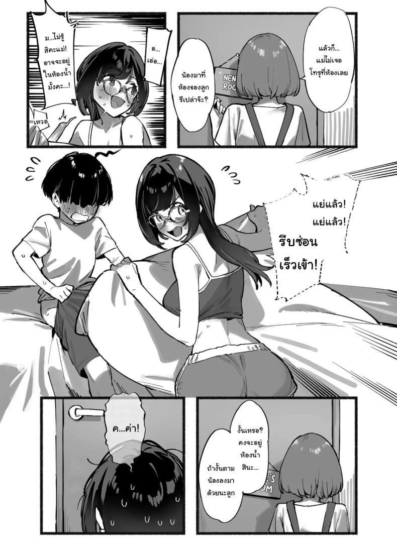 Doujin-Lc- อ่าน โดจิน มังฮวา เกาหลี ญี่ปุ่น จีน แปลไทย วันนี้พ่อกับแม่ไม่อยู่บ้านนะ [Dai-kotetsu Dan (92M)] Boku no Onee-chan - My dear Sister is Mine ตอนที่ 1 2 3 4 5 6 7 8 9 10 11 12 13 14 ฟรี ไม่มีโฆษณา อ่าน โดจิน Manhwa เกาหลี ญี่ปุ่น จีน เรามีครบ คัดมาให้เน้นๆ โดจิน 18+ รับประกันความฟินโดย  Doujin Lc