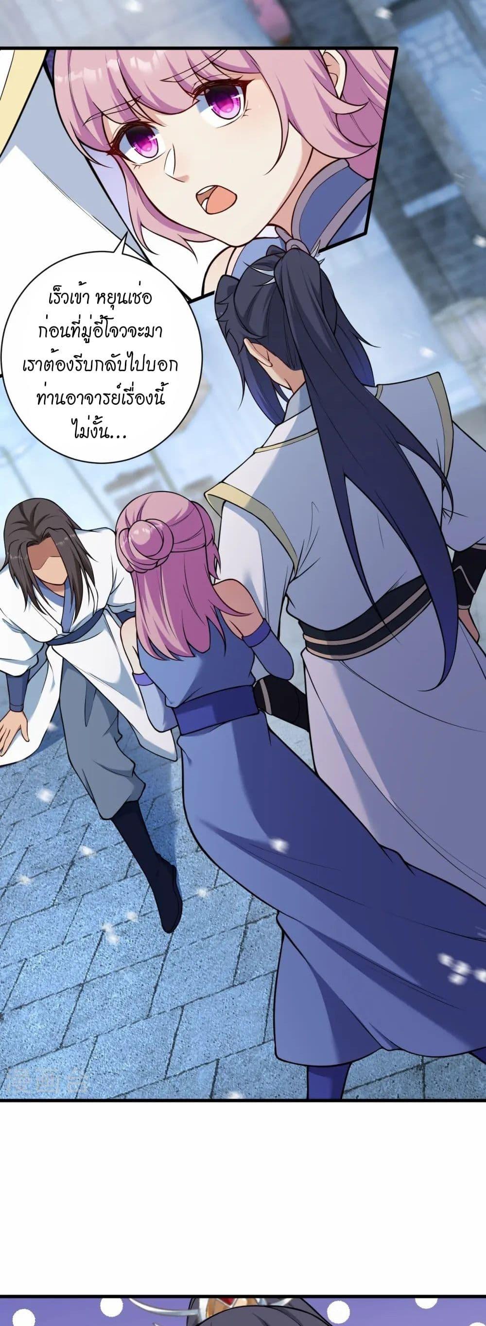 Manga-lc-com อ่านมังงะ อ่านการ์ตูน ออนไลน์ ฟรี Against the Gods อสูรพลิกฟ้า ตอนที่ 1 2 3 4 5 6 7 8 9 10 11 12 13 14 ฟรี ไม่มีโฆษณา Manga-lc - อ่าน มังงะ อ่าน การ์ตูน ออนไลน์ อ่านมังงะ ฟรี