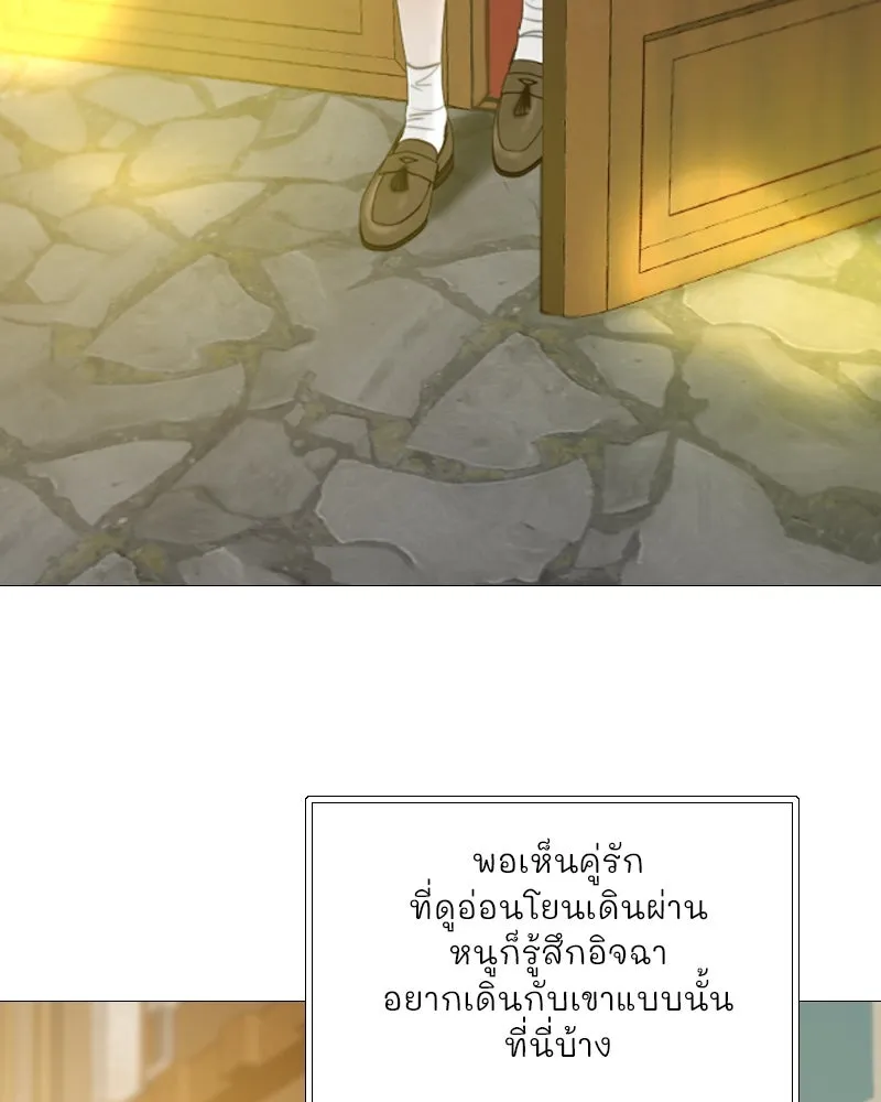 เซเรน่า ตอนที่ 98 รูปที่ 44