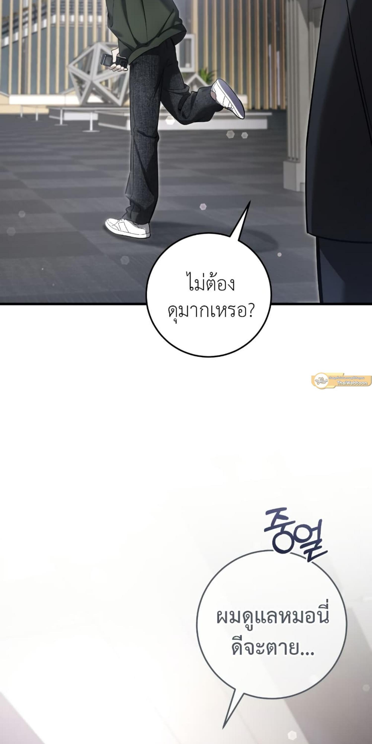 Manga-lc-com อ่านมังงะ อ่านการ์ตูน ออนไลน์ ฟรี The Hunter Wants to Live Quietly ตอนที่ 1 2 3 4 5 6 7 8 9 10 11 12 13 14 ฟรี ไม่มีโฆษณา Manga-lc - อ่าน มังงะ อ่าน การ์ตูน ออนไลน์ อ่านมังงะ ฟรี
