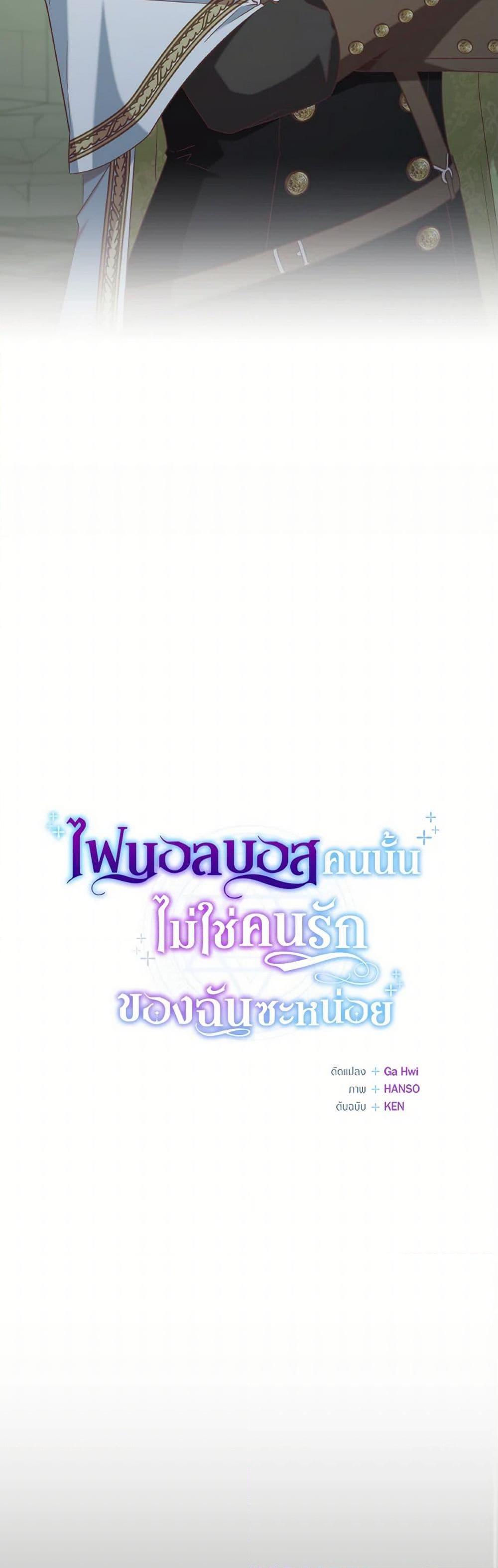 Manga-lc-com อ่านมังงะ อ่านการ์ตูน ออนไลน์ ฟรี I’m Not the Final Boss’ Lover ตอนที่ 1 2 3 4 5 6 7 8 9 10 11 12 13 14 ฟรี ไม่มีโฆษณา Manga-lc - อ่าน มังงะ อ่าน การ์ตูน ออนไลน์ อ่านมังงะ ฟรี