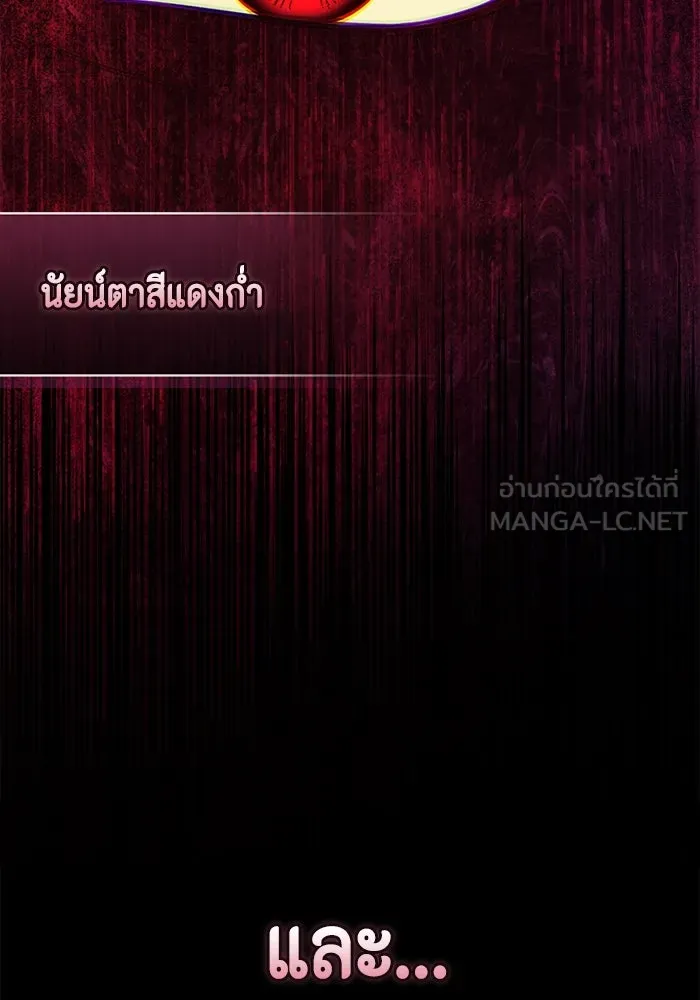 ละครชีวิตลิขิตรัก ตอนที่ 26 รูปที่ 93