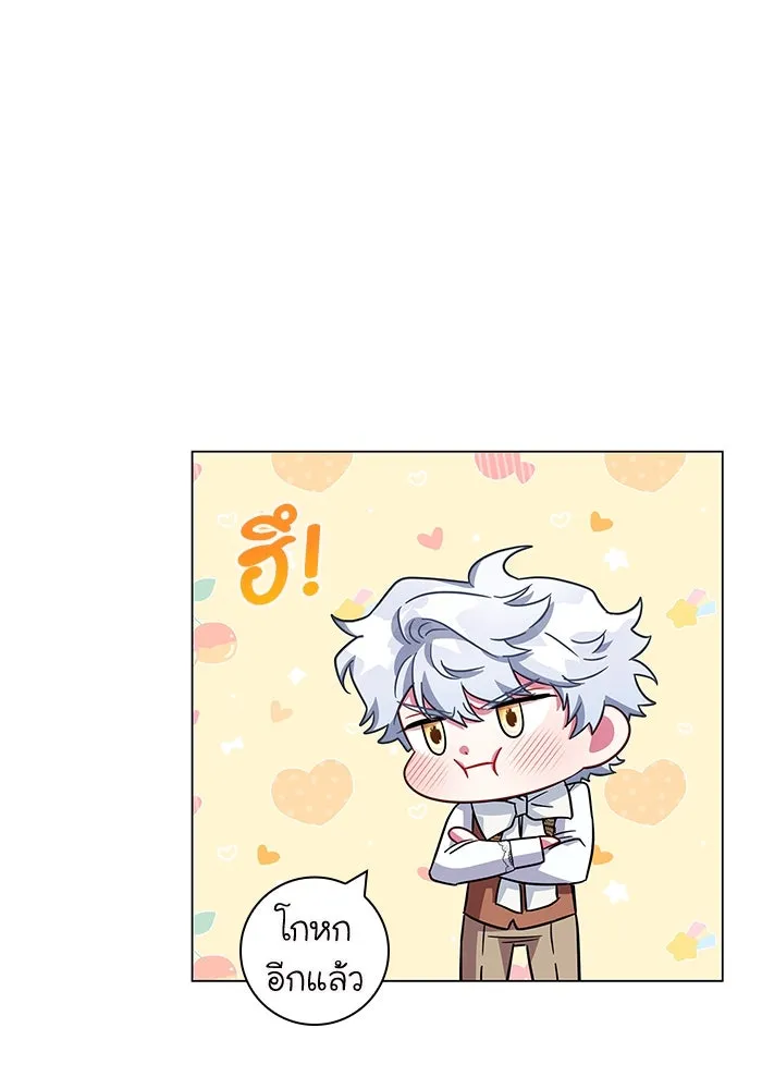 ฉันกลายเป็นแม่พระเอกนิยายจอมเสเพล ตอนที่ 8 รูปที่ 98