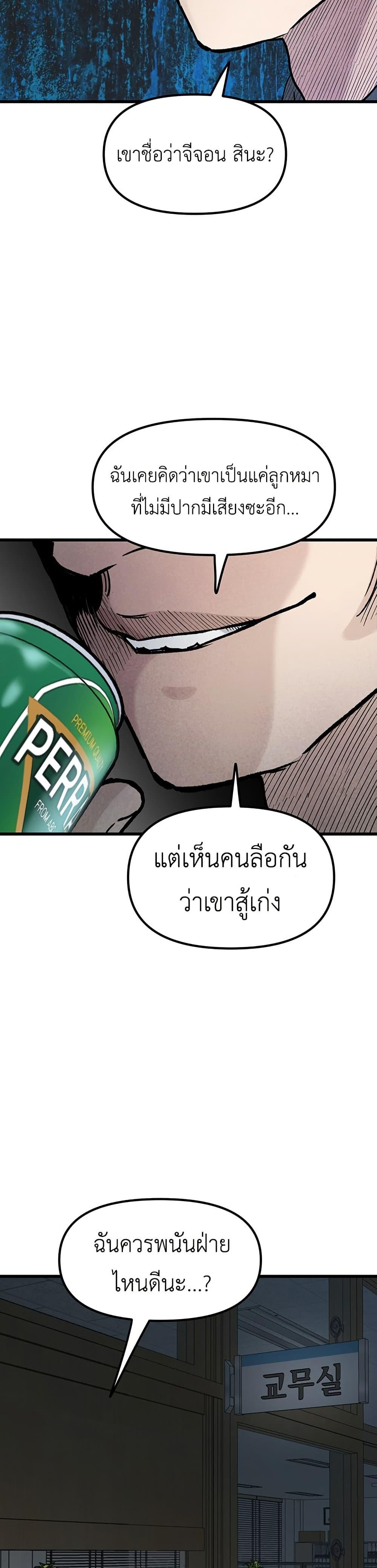 Manga-lc-com อ่านมังงะ อ่านการ์ตูน ออนไลน์ ฟรี The Silent Transfer Student ตอนที่ 1 2 3 4 5 6 7 8 9 10 11 12 13 14 ฟรี ไม่มีโฆษณา Manga-lc - อ่าน มังงะ อ่าน การ์ตูน ออนไลน์ อ่านมังงะ ฟรี