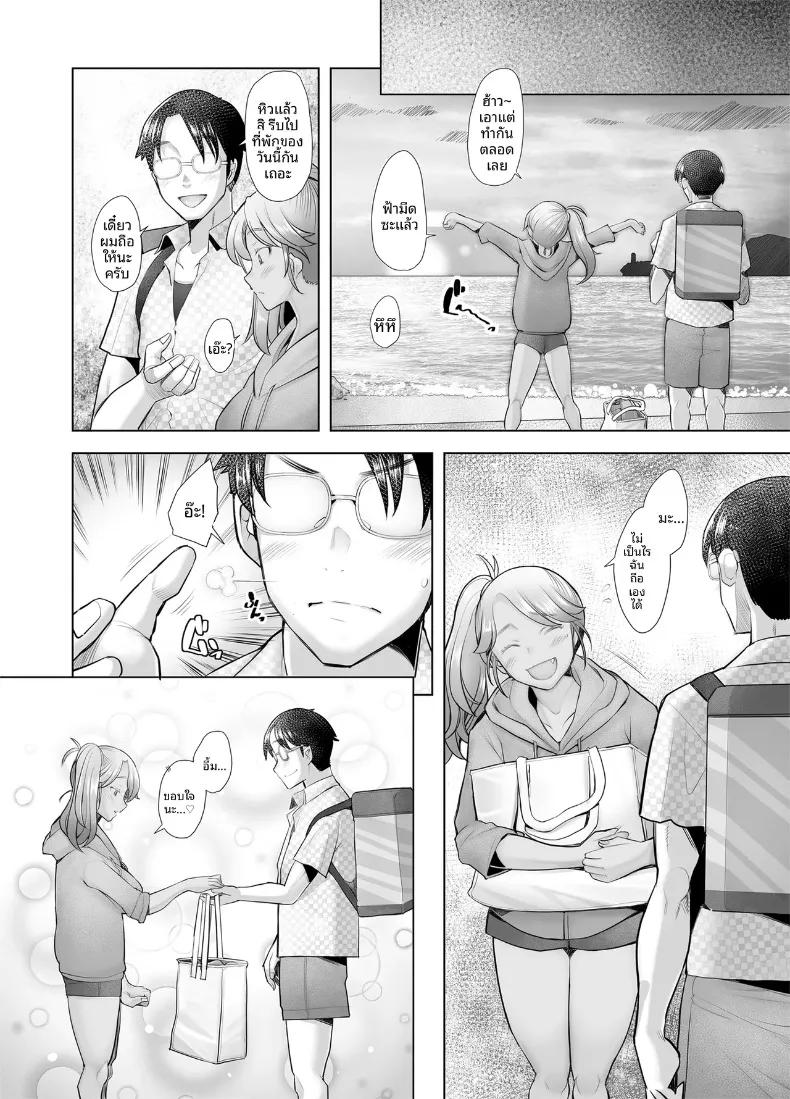 Doujin-Lc- อ่าน โดจิน มังฮวา เกาหลี ญี่ปุ่น จีน แปลไทย แกลสาวตกหลุมรักควยแสนอ่อนโยน (Sakai Hamachi) ตอนที่ 1 2 3 4 5 6 7 8 9 10 11 12 13 14 ฟรี ไม่มีโฆษณา อ่าน โดจิน Manhwa เกาหลี ญี่ปุ่น จีน เรามีครบ คัดมาให้เน้นๆ โดจิน 18+ รับประกันความฟินโดย  Doujin Lc
