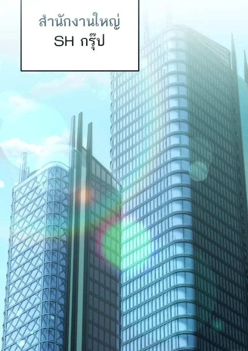 Subscribed To The Transcendental Channels แค_กดส_บตะไคร_ ก_ได_พล_งมาเฉยเลย ตอนที่ ตอนที่ 83 รูปที่ 2