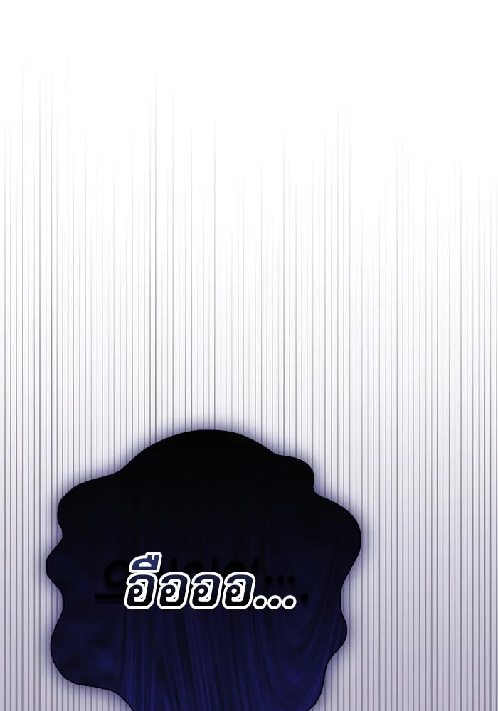 ครอบครัวตัวร้ายปล่อยฉันไปเถอะ ตอนที่ 3 รูปที่ 68