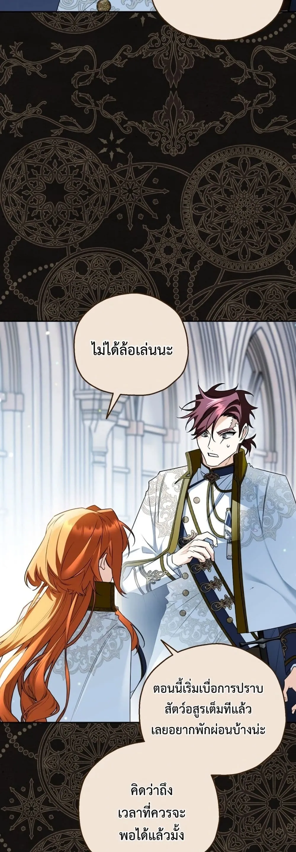 Manga-lc-com อ่านมังงะ อ่านการ์ตูน ออนไลน์ ฟรี Marriage With A Suspiciously Demure Husband ตอนที่ 1 2 3 4 5 6 7 8 9 10 11 12 13 14 ฟรี ไม่มีโฆษณา Manga-lc - อ่าน มังงะ อ่าน การ์ตูน ออนไลน์ อ่านมังงะ ฟรี