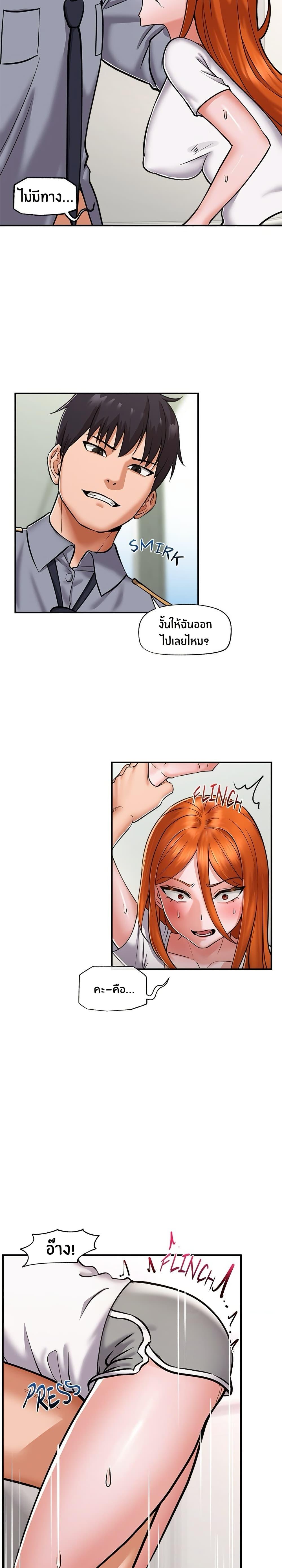 Doujin-Lc- อ่าน โดจิน มังฮวา เกาหลี ญี่ปุ่น จีน แปลไทย Hypnotist Security Guard ตอนที่ 1 2 3 4 5 6 7 8 9 10 11 12 13 14 ฟรี ไม่มีโฆษณา อ่าน โดจิน Manhwa เกาหลี ญี่ปุ่น จีน เรามีครบ คัดมาให้เน้นๆ โดจิน 18+ รับประกันความฟินโดย  Doujin Lc