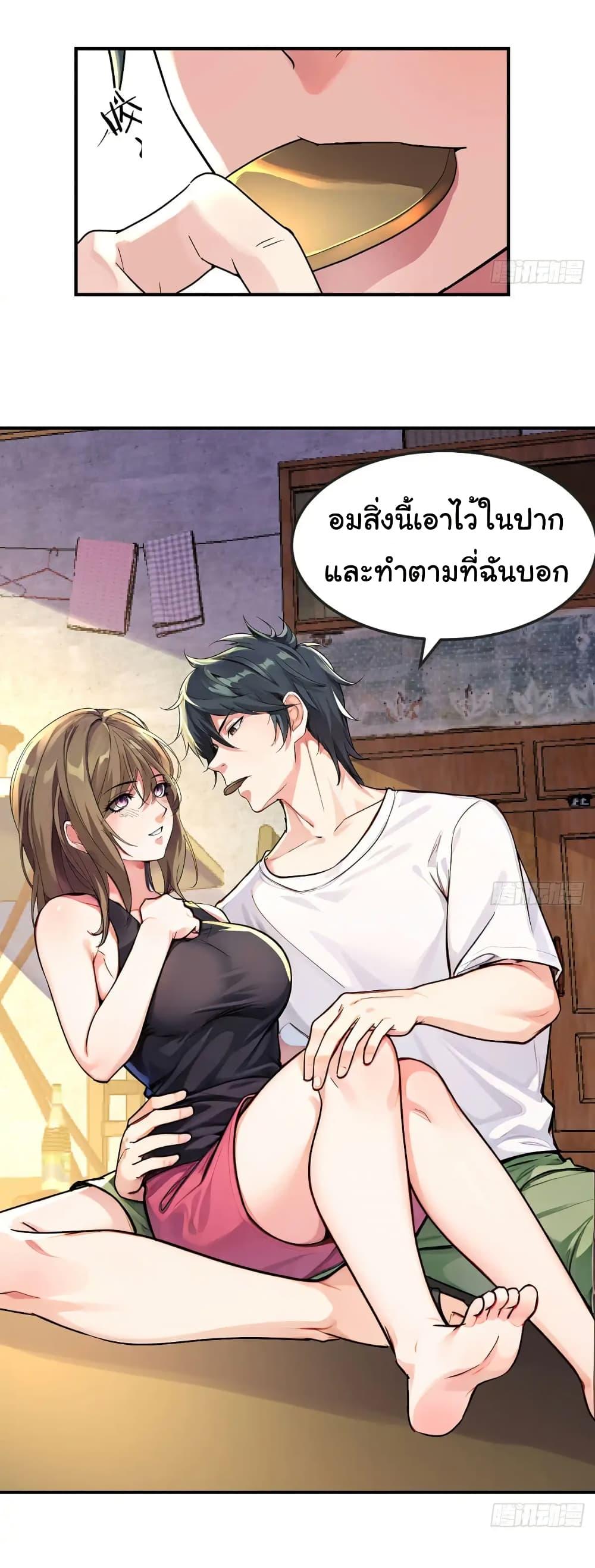 Manga-lc-com อ่านมังงะ อ่านการ์ตูน ออนไลน์ ฟรี Reincarnated as a Scumbag, I Brought My Wife and Daughter to Prove My Immortality ตอนที่ 1 2 3 4 5 6 7 8 9 10 11 12 13 14 ฟรี ไม่มีโฆษณา Manga-lc - อ่าน มังงะ อ่าน การ์ตูน ออนไลน์ อ่านมังงะ ฟรี