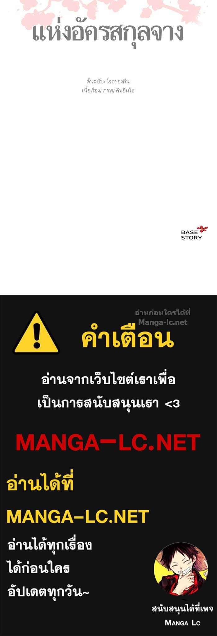 Doujin-Lc- อ่าน โดจิน มังฮวา เกาหลี ญี่ปุ่น จีน แปลไทย องครักษ์แห่งอัครสกุลจาง ตอนที่ 1 2 3 4 5 6 7 8 9 10 11 12 13 14 ฟรี ไม่มีโฆษณา อ่าน โดจิน Manhwa เกาหลี ญี่ปุ่น จีน เรามีครบ คัดมาให้เน้นๆ โดจิน 18+ รับประกันความฟินโดย Doujin Lc