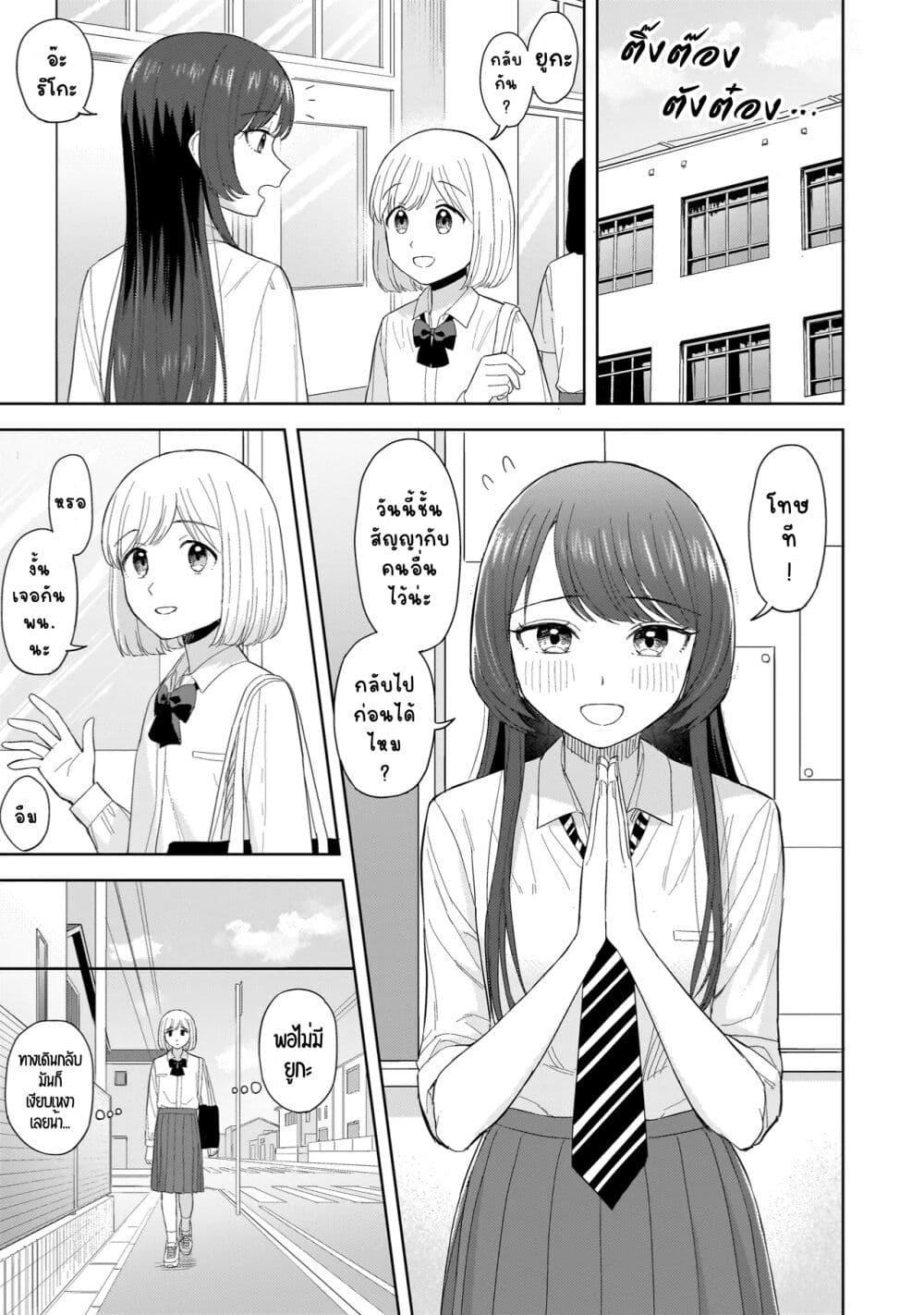 Manga-lc-com อ่านมังงะ อ่านการ์ตูน ออนไลน์ ฟรี Sakisome Complex ตอนที่ 1 2 3 4 5 6 7 8 9 10 11 12 13 14 ฟรี ไม่มีโฆษณา Manga-lc - อ่าน มังงะ อ่าน การ์ตูน ออนไลน์ อ่านมังงะ ฟรี