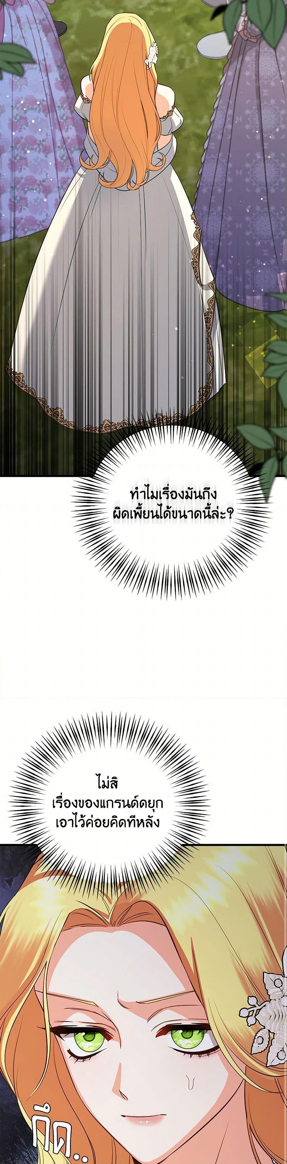 Manga-lc-com อ่านมังงะ อ่านการ์ตูน ออนไลน์ ฟรี I Created a Harem by Accident! ตอนที่ 1 2 3 4 5 6 7 8 9 10 11 12 13 14 ฟรี ไม่มีโฆษณา Manga-lc - อ่าน มังงะ อ่าน การ์ตูน ออนไลน์ อ่านมังงะ ฟรี