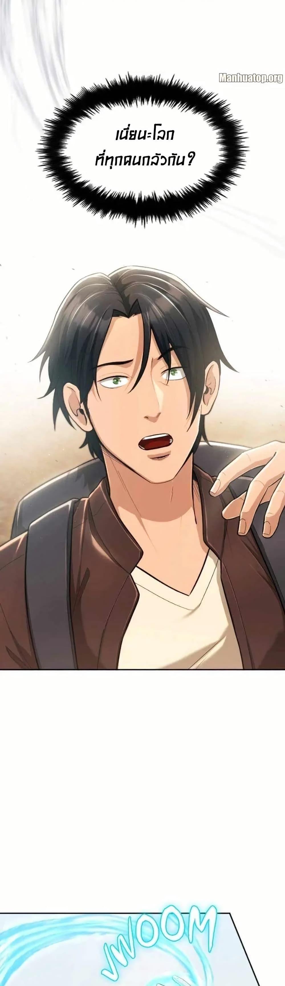 Manga-lc-com อ่านมังงะ อ่านการ์ตูน ออนไลน์ ฟรี Paranoid Mage ตอนที่ 1 2 3 4 5 6 7 8 9 10 11 12 13 14 ฟรี ไม่มีโฆษณา Manga-lc - อ่าน มังงะ อ่าน การ์ตูน ออนไลน์ อ่านมังงะ ฟรี