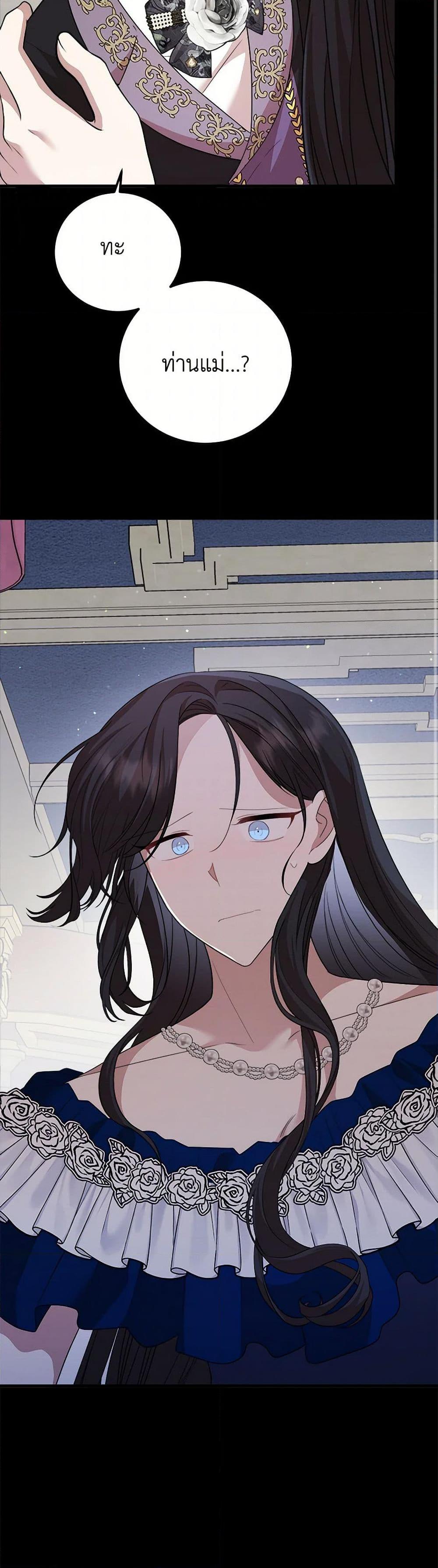 Manga-lc-com อ่านมังงะ อ่านการ์ตูน ออนไลน์ ฟรี Four Dangerous Brothers to My Rescue ตอนที่ 1 2 3 4 5 6 7 8 9 10 11 12 13 14 ฟรี ไม่มีโฆษณา Manga-lc - อ่าน มังงะ อ่าน การ์ตูน ออนไลน์ อ่านมังงะ ฟรี