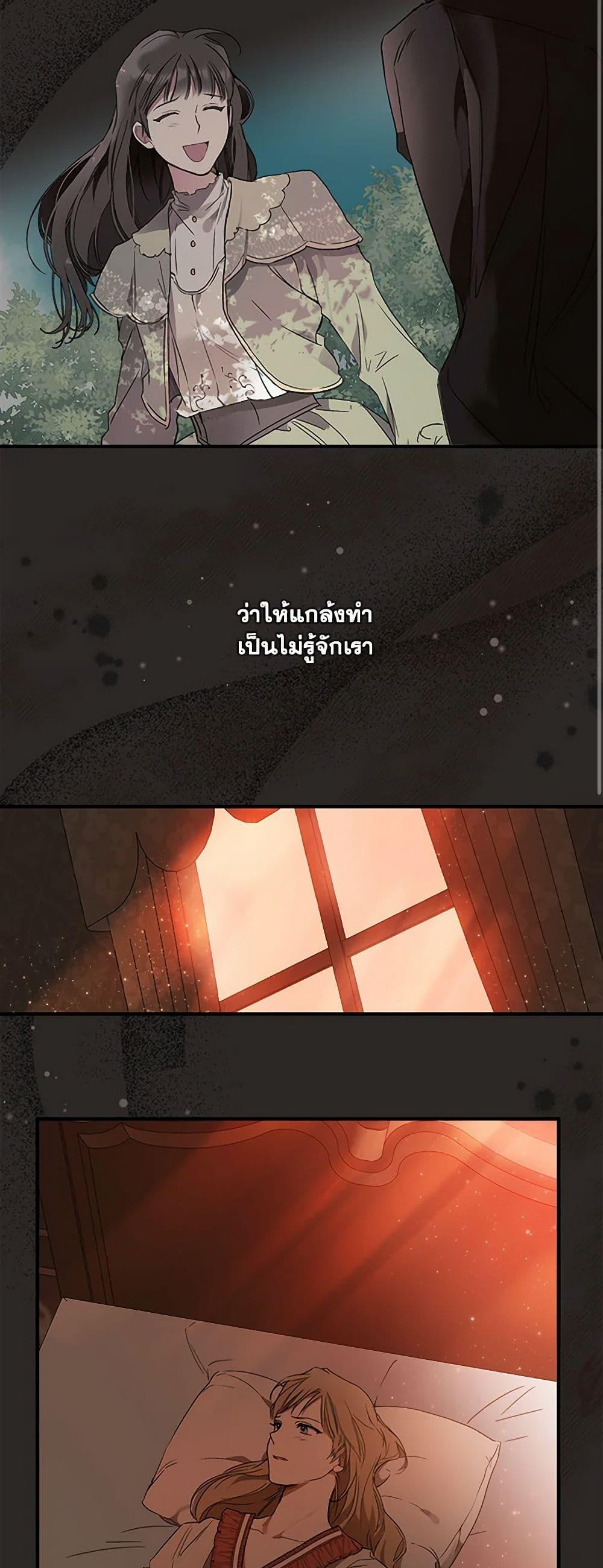 Manga-lc-com อ่านมังงะ อ่านการ์ตูน ออนไลน์ ฟรี It Was All a Mistake ตอนที่ 1 2 3 4 5 6 7 8 9 10 11 12 13 14 ฟรี ไม่มีโฆษณา Manga-lc - อ่าน มังงะ อ่าน การ์ตูน ออนไลน์ อ่านมังงะ ฟรี