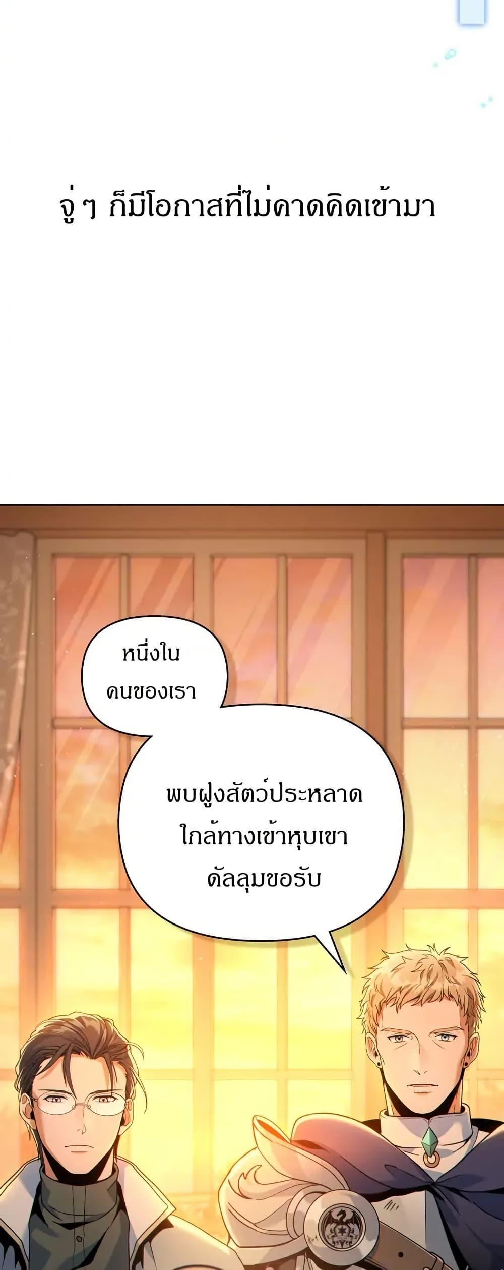 Manga-lc-com อ่านมังงะ อ่านการ์ตูน ออนไลน์ ฟรี I Can See Your Stats! ตอนที่ 1 2 3 4 5 6 7 8 9 10 11 12 13 14 ฟรี ไม่มีโฆษณา Manga-lc - อ่าน มังงะ อ่าน การ์ตูน ออนไลน์ อ่านมังงะ ฟรี