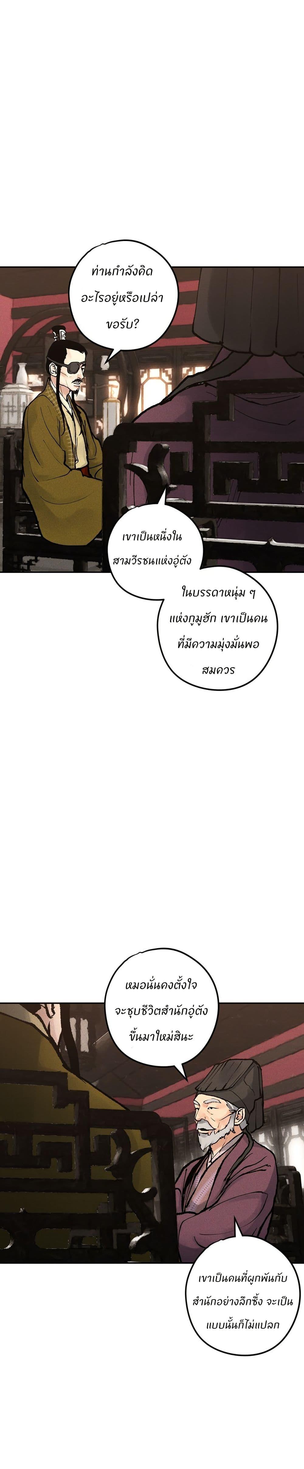 Manga-lc-com อ่านมังงะ อ่านการ์ตูน ออนไลน์ ฟรี Battle of the Martial Masters ตอนที่ 1 2 3 4 5 6 7 8 9 10 11 12 13 14 ฟรี ไม่มีโฆษณา Manga-lc - อ่าน มังงะ อ่าน การ์ตูน ออนไลน์ อ่านมังงะ ฟรี