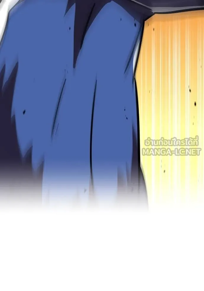 เพลเยอร์เลือดเทวะ ตอนที่ 77 รูปที่ 137
