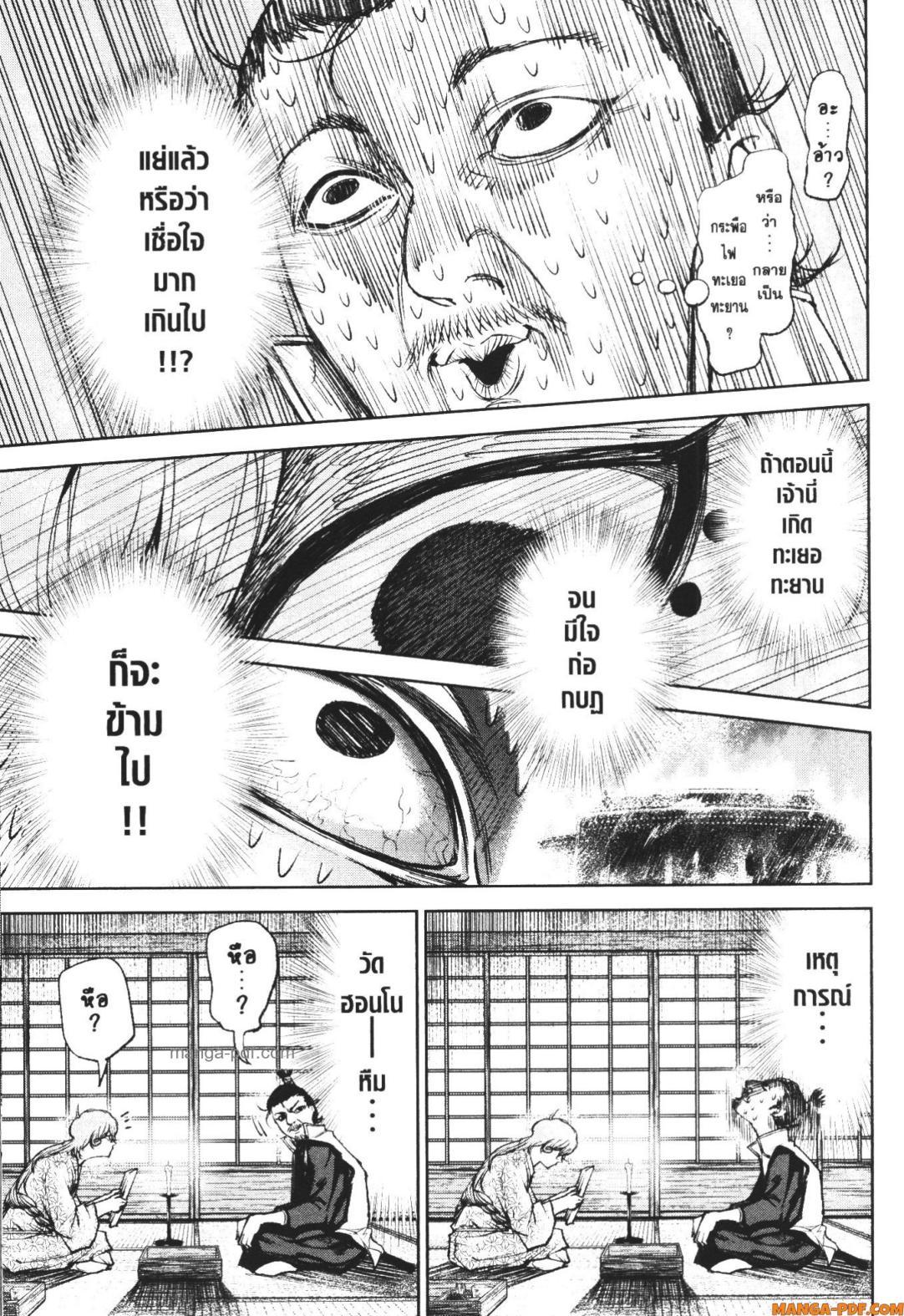 Manga-lc-com อ่านมังงะ อ่านการ์ตูน ออนไลน์ ฟรี Nando Toki wo Kurikaeshitemo Honnouji ga Moerunjaga! ตอนที่ 1 2 3 4 5 6 7 8 9 10 11 12 13 14 ฟรี ไม่มีโฆษณา Manga-lc - อ่าน มังงะ อ่าน การ์ตูน ออนไลน์ อ่านมังงะ ฟรี