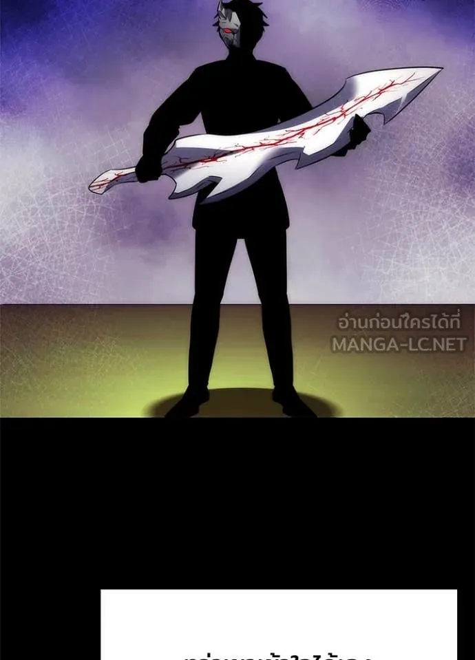 คืนแห่งโทแกบี ตอนที่ 74 รูปที่ 135