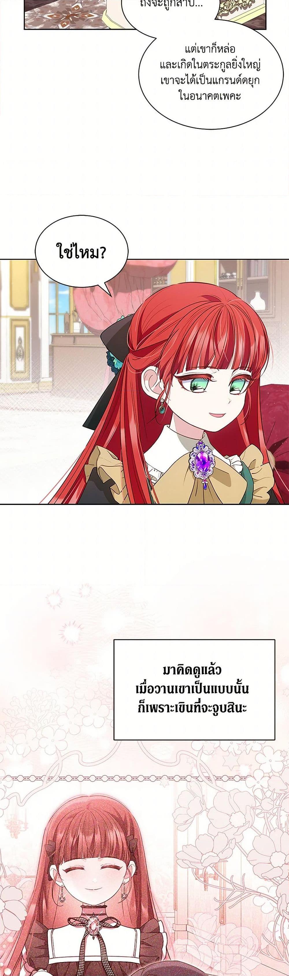 Manga-lc-com อ่านมังงะ อ่านการ์ตูน ออนไลน์ ฟรี Obsessed With Shuelina ตอนที่ 1 2 3 4 5 6 7 8 9 10 11 12 13 14 ฟรี ไม่มีโฆษณา Manga-lc - อ่าน มังงะ อ่าน การ์ตูน ออนไลน์ อ่านมังงะ ฟรี