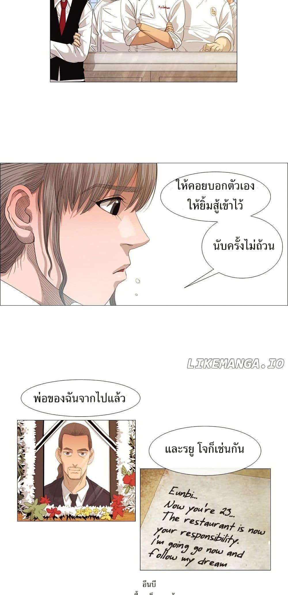 Manga-lc-com อ่านมังงะ อ่านการ์ตูน ออนไลน์ ฟรี Michelin Star ตอนที่ 1 2 3 4 5 6 7 8 9 10 11 12 13 14 ฟรี ไม่มีโฆษณา Manga-lc - อ่าน มังงะ อ่าน การ์ตูน ออนไลน์ อ่านมังงะ ฟรี