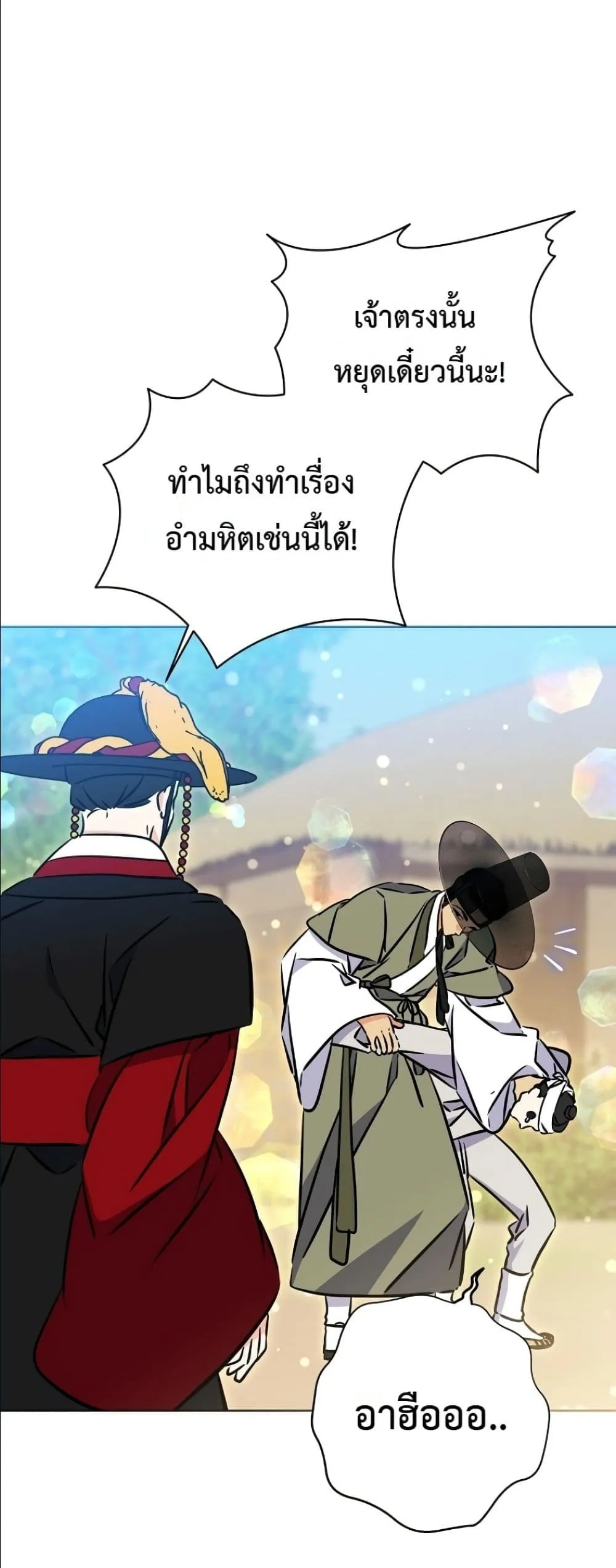 Manga-lc-com อ่านมังงะ อ่านการ์ตูน ออนไลน์ ฟรี The Princess’s Guide to a Perfect Life ตอนที่ 1 2 3 4 5 6 7 8 9 10 11 12 13 14 ฟรี ไม่มีโฆษณา Manga-lc - อ่าน มังงะ อ่าน การ์ตูน ออนไลน์ อ่านมังงะ ฟรี