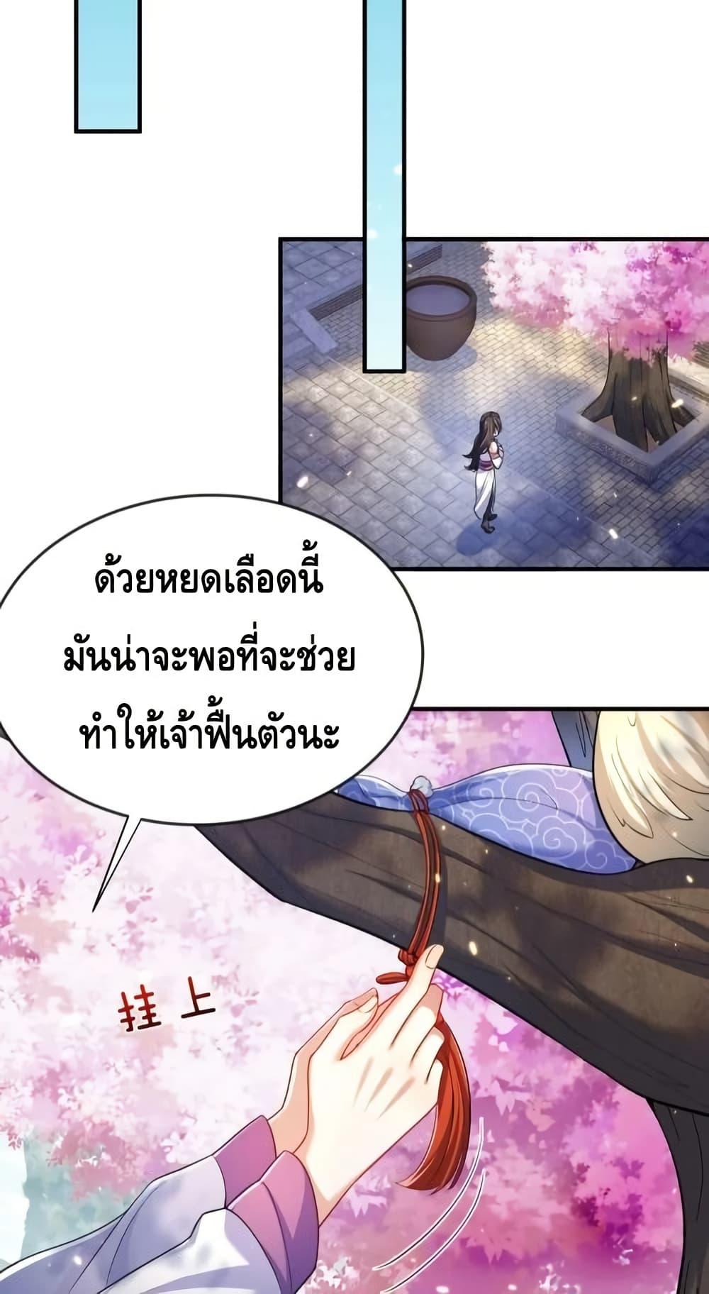 Manga-lc-com อ่านมังงะ อ่านการ์ตูน ออนไลน์ ฟรี AmIInvincible ตอนที่ 1 2 3 4 5 6 7 8 9 10 11 12 13 14 ฟรี ไม่มีโฆษณา Manga-lc - อ่าน มังงะ อ่าน การ์ตูน ออนไลน์ อ่านมังงะ ฟรี