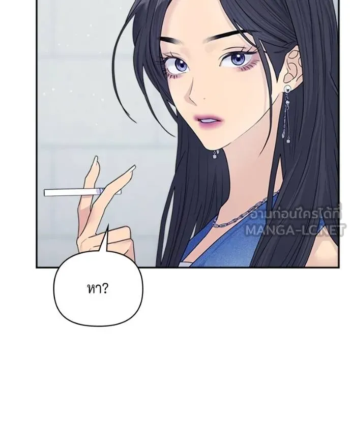 couple breaker ตอนที่ 73 รูปที่ 108