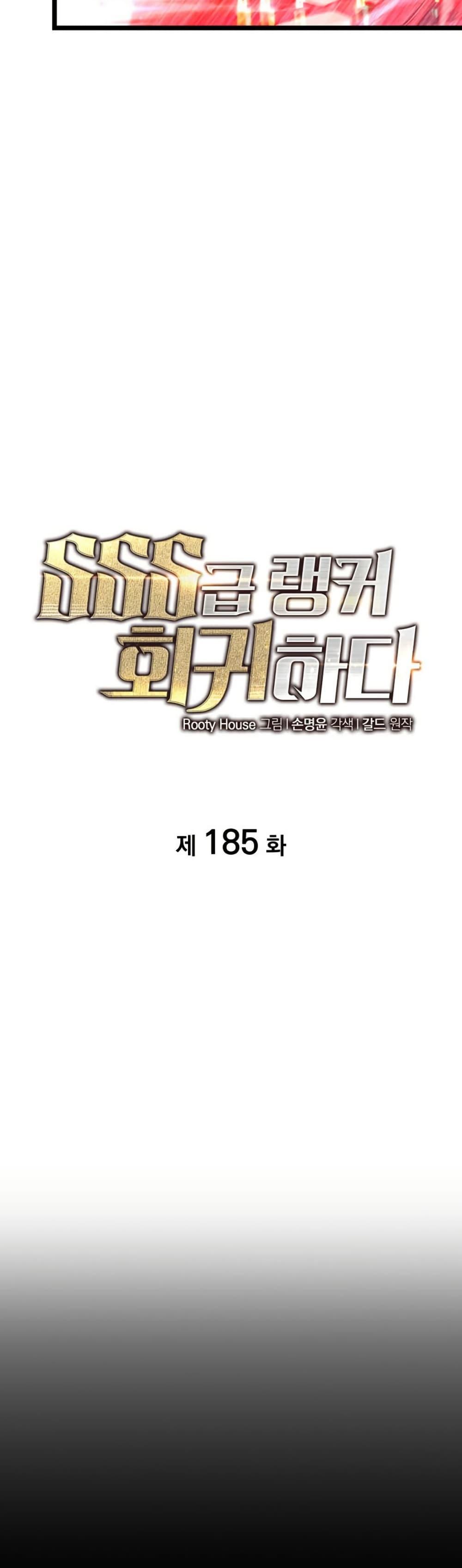 Manga-lc-com อ่านมังงะ อ่านการ์ตูน ออนไลน์ ฟรี Return of the SSS-Class Ranker ตอนที่ 1 2 3 4 5 6 7 8 9 10 11 12 13 14 ฟรี ไม่มีโฆษณา Manga-lc - อ่าน มังงะ อ่าน การ์ตูน ออนไลน์ อ่านมังงะ ฟรี