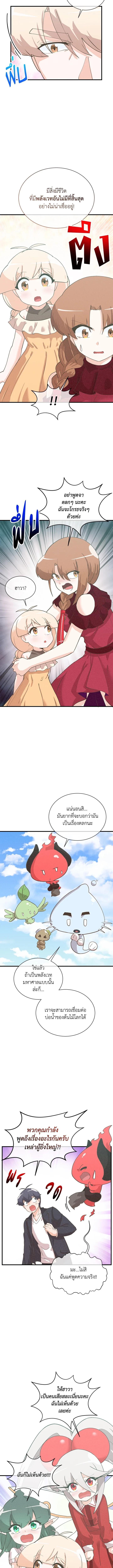 Manga-lc-com อ่านมังงะ อ่านการ์ตูน ออนไลน์ ฟรี Spirit Farmer ตอนที่ 1 2 3 4 5 6 7 8 9 10 11 12 13 14 ฟรี ไม่มีโฆษณา Manga-lc - อ่าน มังงะ อ่าน การ์ตูน ออนไลน์ อ่านมังงะ ฟรี